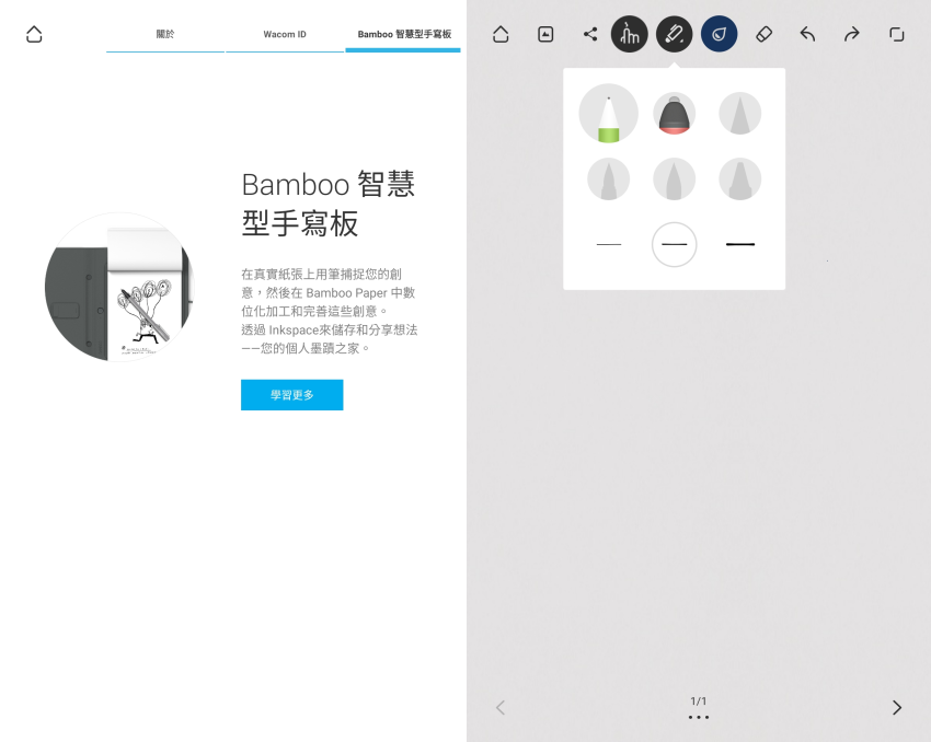 TCL TAB 10s 平板電腦畫面 (ifans 林小旭) (9).png TCL TAB 10s 平板電腦畫面 (ifans 林小旭) (9).png