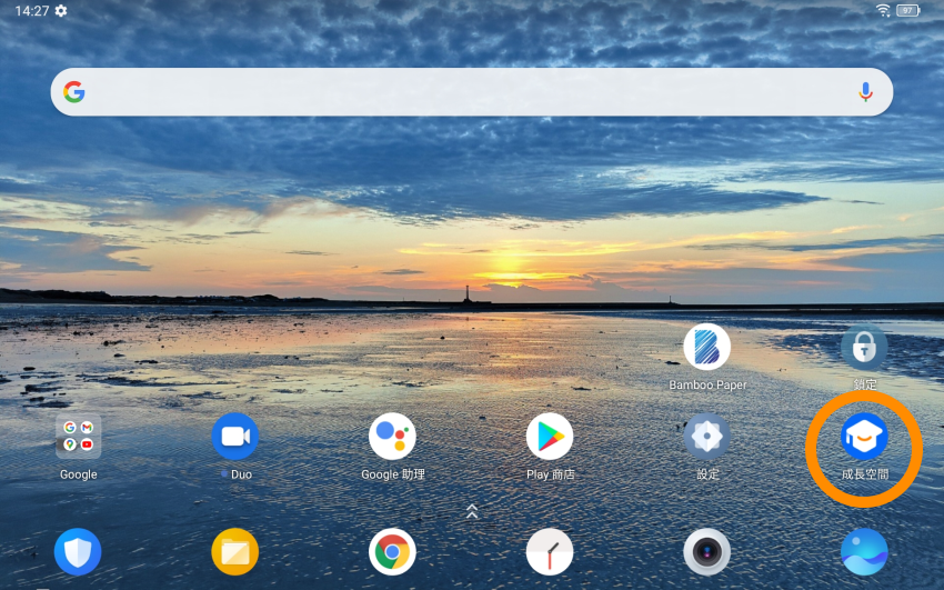 TCL TAB 10s 平板電腦畫面 (ifans 林小旭) (11).png TCL TAB 10s 平板電腦畫面 (ifans 林小旭) (11).png