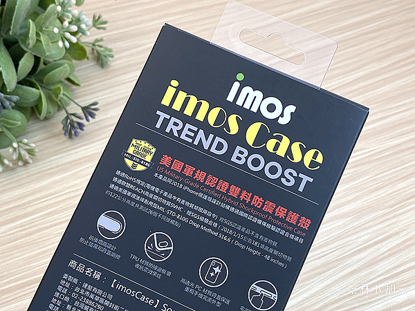 膜斯密碼 imos 2.5D滿版康寧玻璃保貼、藍寶石鏡頭貼、軍規防震殼與全機包膜 (ifans 林小旭) (20).png