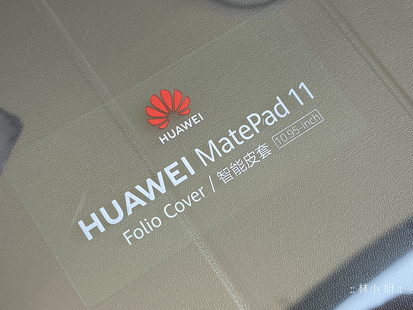 HUAWEI MatePad 11 平板電腦開箱 (ifans 林小旭) (18).png