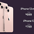 Apple iPhone 13 系列發表 (32).png