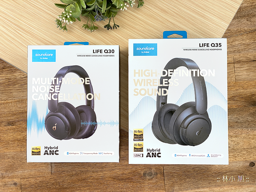 Soundcore Life Q30 與 Q35 耳罩式主動降噪藍牙無線耳機 (2).png Soundcore Life Q30 與 Q35 耳罩式主動降噪藍牙無線耳機 (2).png