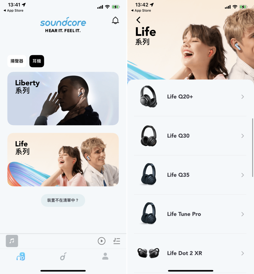 Soundcore Life Q30 與 Q35 耳罩式主動降噪藍牙無線耳機畫面 (2).png