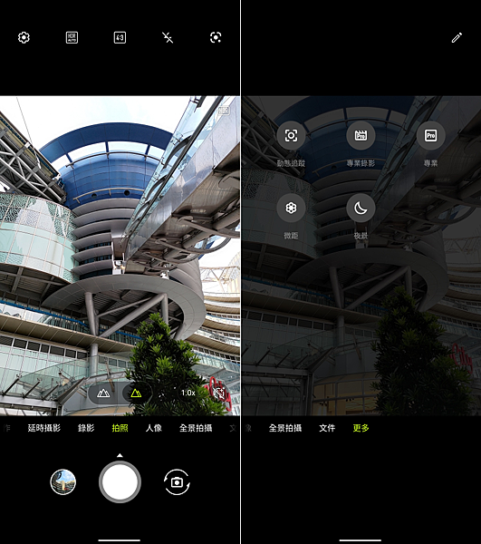 ROG Phone 5s Pro 電競手機畫面 (林小旭) (4).png