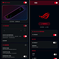 ROG Phone 5s Pro 電競手機畫面 (林小旭) (13).png