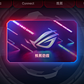 ROG Phone 5s Pro 電競手機畫面 (林小旭) (19).png