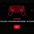 ROG Phone 5s Pro 電競手機畫面 (林小旭) (42).jpg