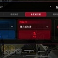 ROG Phone 5s Pro 電競手機畫面 (林小旭) (41).jpg