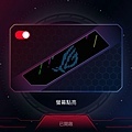 ROG Phone 5s Pro 電競手機畫面 (林小旭) (51).jpg