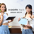 百變平版Xiaomi Pad 5搭載大螢幕、大電量及高效作業系統，一機就能包辦商務會議、遠距教學與追劇娛樂的多種需求。.png