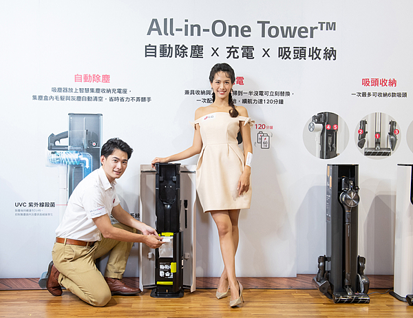 LG A9 T系列All-in-One濕拖無線吸塵器，獨家自動除塵科技 3道過濾及2小時UVC LED 紫外線殺菌 灰塵自動清潔不沾手 完美防護好安心。.png