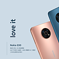 (圖一) 007電影「生死交戰」指定手機品牌 Nokia全新G50火熱登台.png