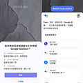 realme GT 大師版畫面 (ifans 林小旭) (8).png