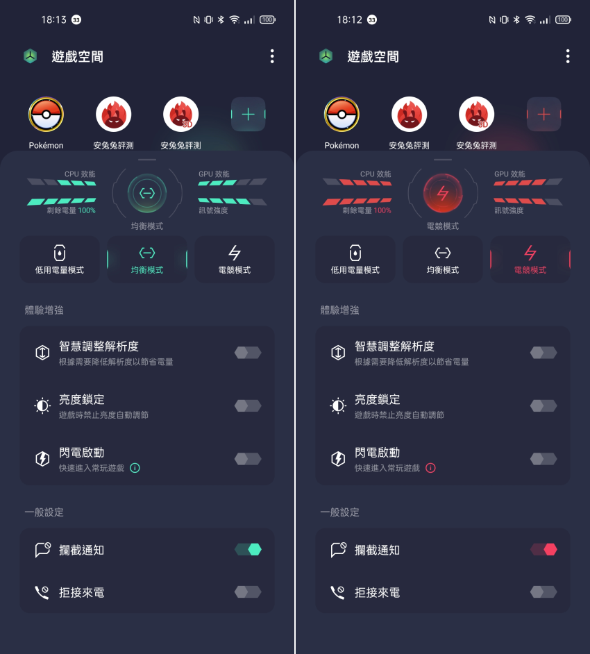 realme GT 大師版畫面 (ifans 林小旭) (9).png realme GT 大師版畫面 (ifans 林小旭) (9).png