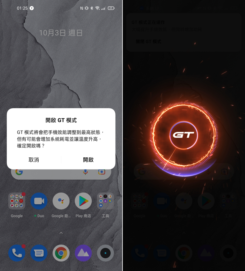 realme GT 大師版畫面 (ifans 林小旭) (19).png realme GT 大師版畫面 (ifans 林小旭) (19).png