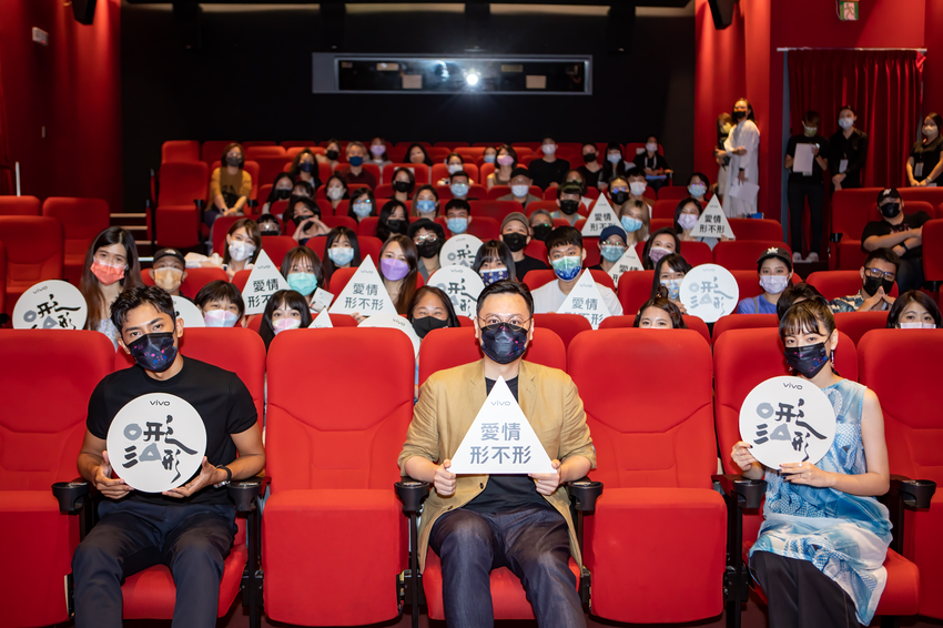 《圓形三角形》微電影今在台北電影節舉行首映會.png
