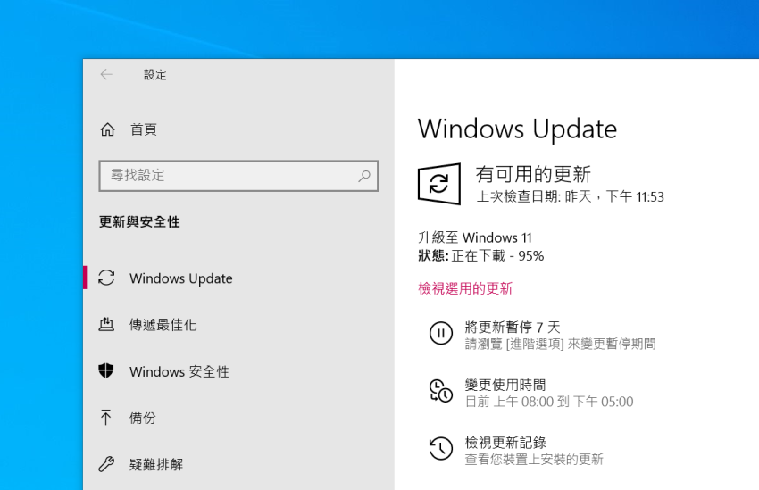 Windows 11 免費升級 (12).png