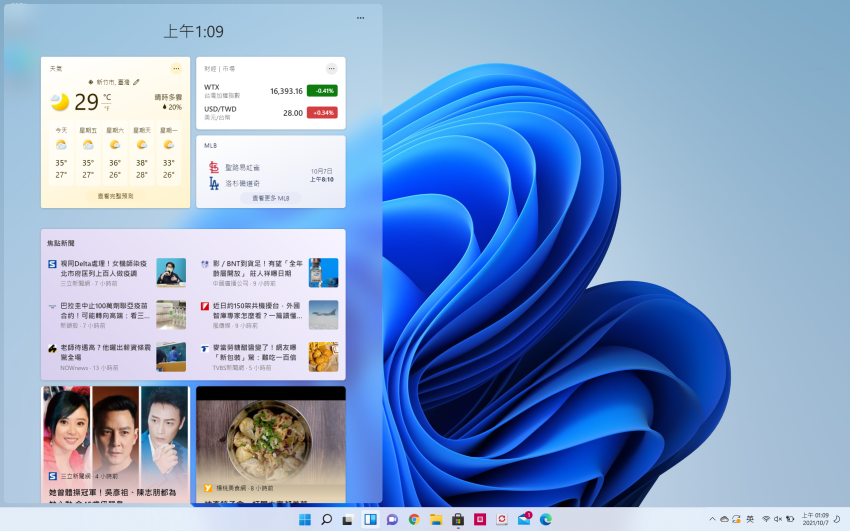 Windows 11 免費升級 (17).png