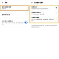 realme GT Neo2 5G 畫面 (ifans 林小旭)-06.png