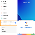 realme GT Neo2 5G 畫面 (ifans 林小旭)-10.png