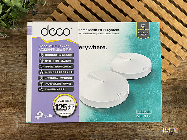 TP-Link Deco X20-4G AX1800 4G+ Gigabit 雙頻無線網路 WiFi 6 網狀 Mesh Wi-Fi 路由器開箱 (林小旭) (9).png