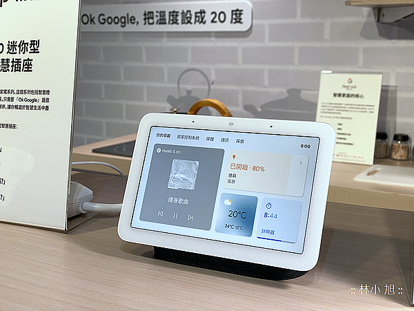 Google Pixel 6 系列台灣發表會 (ifans 林小旭) (1).png