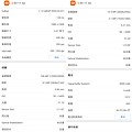 MI 小米 Xiaomi 11T 畫面 (ifans 林小旭) (13).png