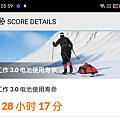 realme narzo 50i 與 narzo 50A 智慧型手機畫面 (ifans 林小旭) (2).png