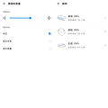 realme TechLife 雷射掃拖機器人Pro 畫面 (ifans 林小旭) (10).png