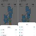 realme TechLife 雷射掃拖機器人Pro 畫面 (ifans 林小旭) (7).png