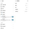 realme TechLife 雷射掃拖機器人Pro 畫面 (ifans 林小旭) (8).png