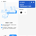 realme TechLife 雷射掃拖機器人Pro 畫面 (ifans 林小旭) (6).png