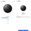 realme TechLife 雷射掃拖機器人Pro 畫面 (ifans 林小旭) (3).png