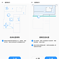 realme TechLife 雷射掃拖機器人Pro 畫面 (ifans 林小旭) (4).png