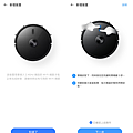 realme TechLife 雷射掃拖機器人Pro 畫面 (ifans 林小旭) (2).png