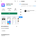 realme TechLife 雷射掃拖機器人Pro 畫面 (ifans 林小旭) (1).png