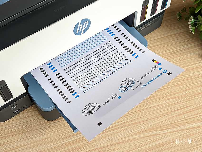 HP Smart Tank 795 噴墨印表機開箱 (ifans 林小旭) (51).png HP Smart Tank 795 噴墨印表機開箱 (ifans 林小旭) (51).png