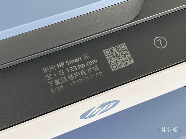 HP Smart Tank 795 噴墨印表機開箱 (ifans 林小旭) (4).png