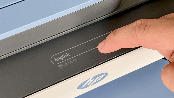 HP Smart Tank 795 噴墨印表機開箱 (ifans 林小旭) (4).gif HP Smart Tank 795 噴墨印表機開箱 (ifans 林小旭) (4).gif