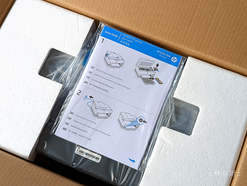 HP Smart Tank 795 噴墨印表機開箱 (ifans 林小旭) (9).png HP Smart Tank 795 噴墨印表機開箱 (ifans 林小旭) (9).png