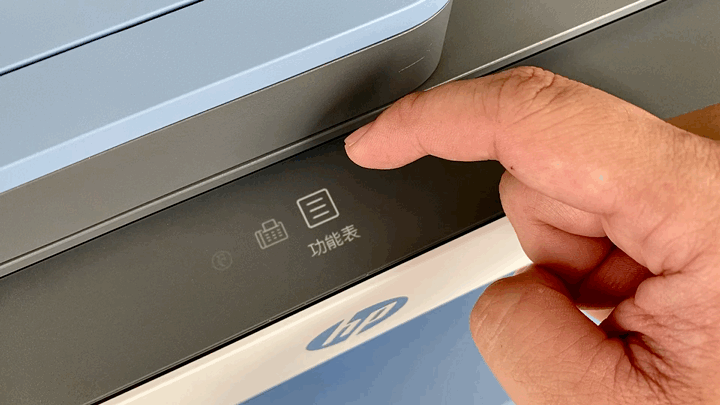 HP Smart Tank 795 噴墨印表機開箱 (ifans 林小旭) (3).gif HP Smart Tank 795 噴墨印表機開箱 (ifans 林小旭) (3).gif
