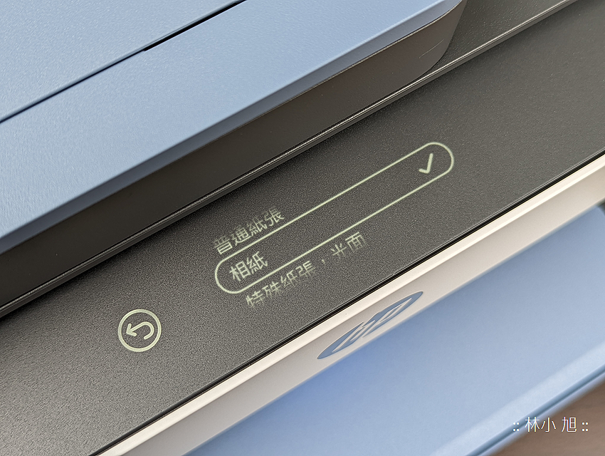 HP Smart Tank 795 噴墨印表機開箱 (ifans 林小旭) (63).png HP Smart Tank 795 噴墨印表機開箱 (ifans 林小旭) (63).png