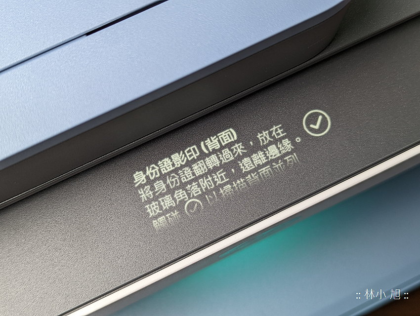 HP Smart Tank 795 噴墨印表機開箱 (ifans 林小旭) (69).png HP Smart Tank 795 噴墨印表機開箱 (ifans 林小旭) (69).png
