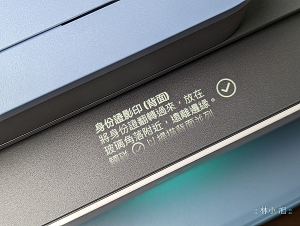 HP Smart Tank 795 噴墨印表機開箱 (ifans 林小旭) (69).png