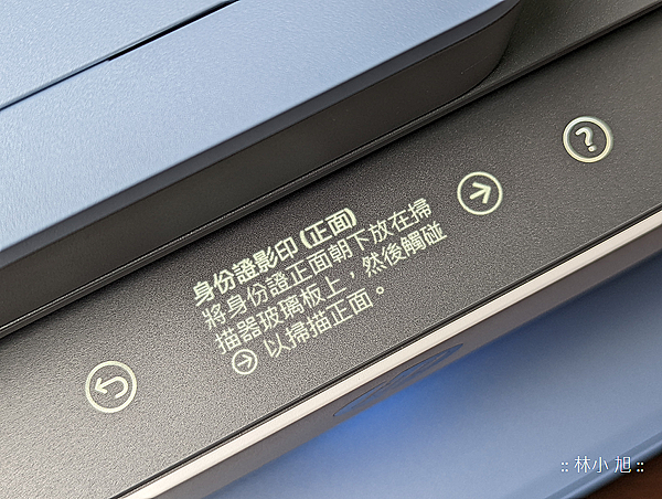 HP Smart Tank 795 噴墨印表機開箱 (ifans 林小旭) (67).png