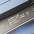 HP Smart Tank 795 噴墨印表機開箱 (ifans 林小旭) (67).png