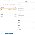 HP Smart Tank 795 噴墨印表機 APP 畫面 (ifans 林小旭) (6).png