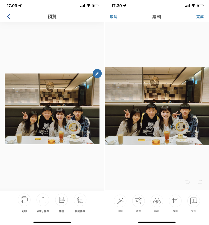 HP Smart Tank 795 噴墨印表機 APP 畫面 (ifans 林小旭) (7).png HP Smart Tank 795 噴墨印表機 APP 畫面 (ifans 林小旭) (7).png