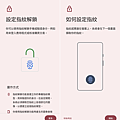 Google Pixel 6 畫面 (林小旭) (6).png