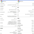 Google Pixel 6 畫面 (林小旭) (31).png